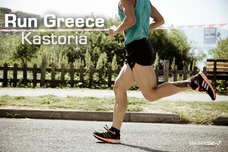 Run Greece Καστοριά 2015